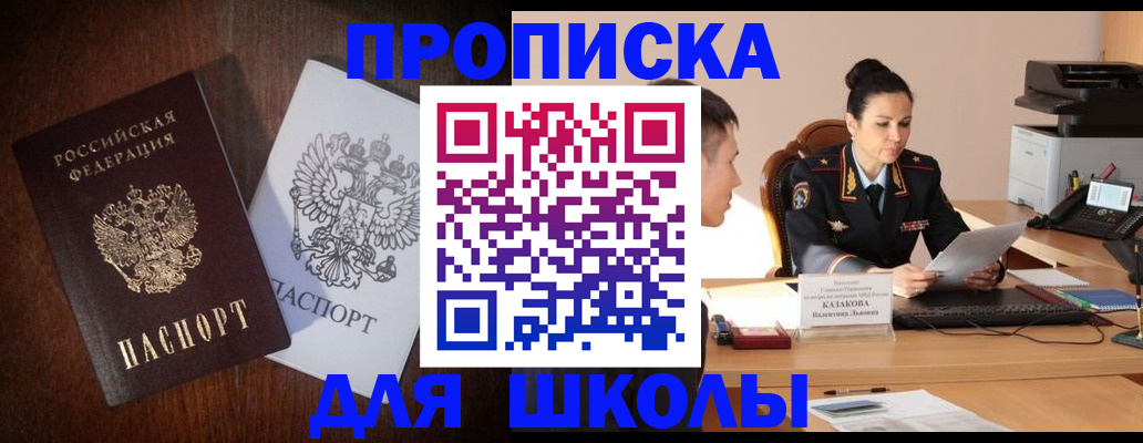 временная регистрация надежно в Костромской области