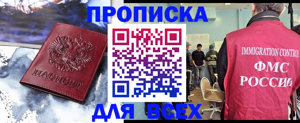 временная регистрация поиск в Костромской области